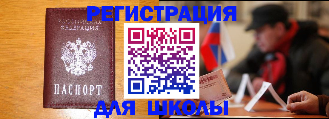 найти адрес прописки в Клине